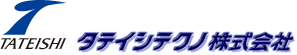 タテイシテクノ株式会社